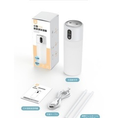 卓上加湿器 3種類噴霧モードの画像