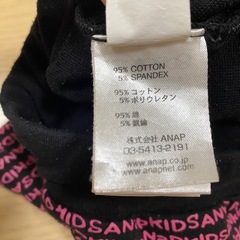 ANAPの文字プリントスカート120センチの画像