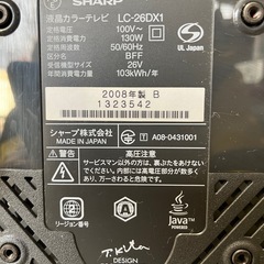 ＳＨＡＲＰ　液晶テレビ　ＴＶ　２６インチ　２６ｖ型　ＡＱＵＯＳ　リモコン付き　ＬＣ－２６ＤＸ１の画像