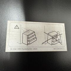 J3192【リユースのサカイ柏店】　IKEA　イケア　HEMNES　3段チェスト　クリーニング済みの画像