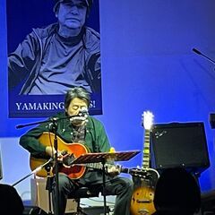 ２月２２日（日）山木康世　昭島ライブ