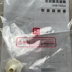 洗濯機　5.0kgの画像