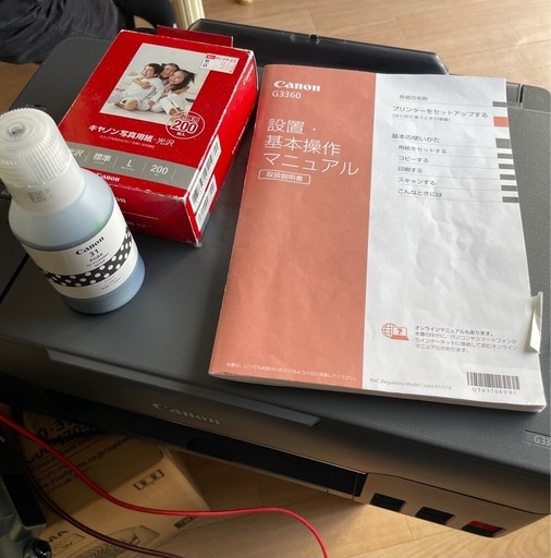 Canon プリンター G3360　