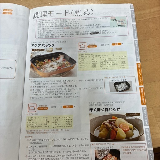 マルチグリル