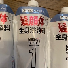 men'sビオレ5点の画像