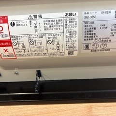 ガスファンヒーター (都市ガス用/木造11畳・コンクリ15畳まで)] リンナイの画像