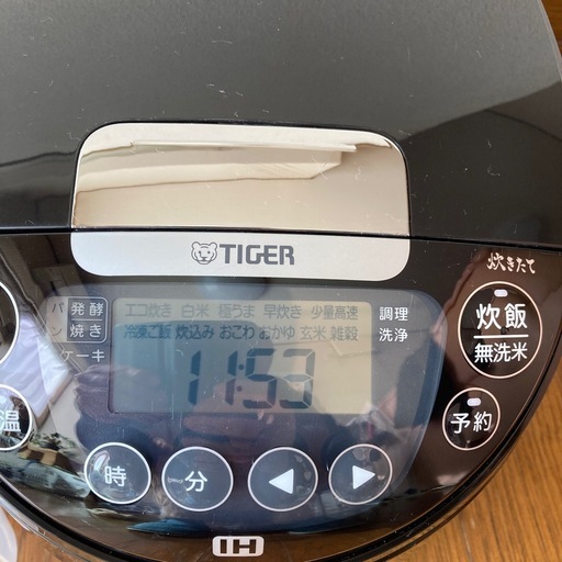 決まりました！【美品】TIGER IH 炊飯器 5.5合 JPW-D1002023年式