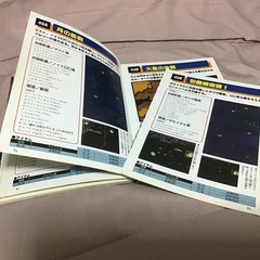 郵送可【3冊セット】　スーパーロボット大戦攻略本の画像