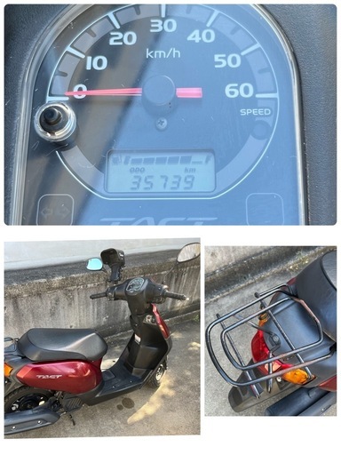 ホンダ 50cc原付タクトAF79 2018年製