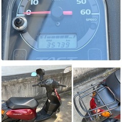 ホンダ 50cc原付タクトAF79 2018年製の画像