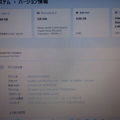windows11 dynabook TX/67HKSの画像