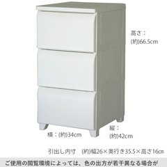 衣装ケース　棚 収納　の画像