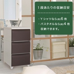 衣装ケース　棚 収納　の画像