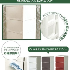 衣装ケース　棚 収納　の画像