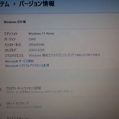 windows11 dynabook TX/67HKSの画像