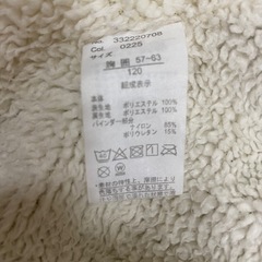 120センチ女児アウターの画像