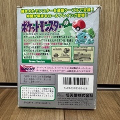【お譲り先決定】ポケットモンスター　緑　ゲームボーイソフトの画像