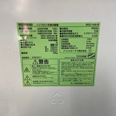 アイリスオーヤマ 142L冷凍冷蔵庫【リサイクルフカツ岡崎倉庫店】251115SM-16の画像