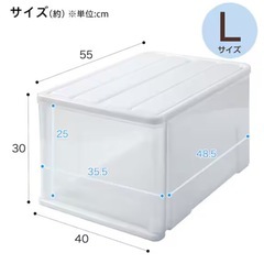 ニトリ収納ケース　L [No.2]の画像