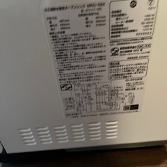 訳あり　電子オーブンレンジの画像