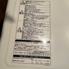 訳あり　電子オーブンレンジの画像