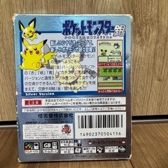 【お譲り先決定】ポケットモンスター　銀　ゲームボーイソフトの画像