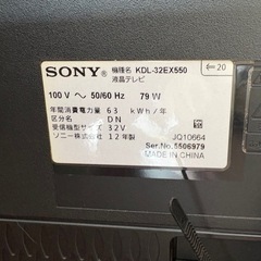 テレビ　32インチ
の画像