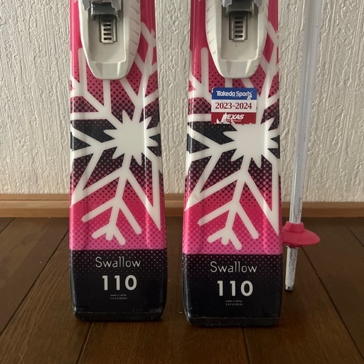 ジュニアスキーセット