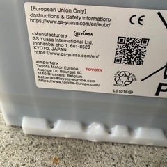 美品！345LN1-MF GS YUASA 国産　バッテリーの画像