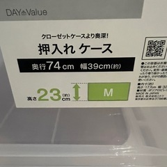 決まりました。の画像