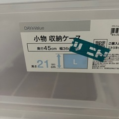 決まりました。の画像