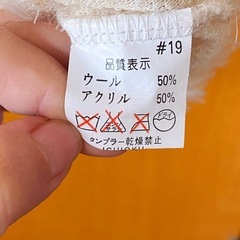 プードルニットの画像