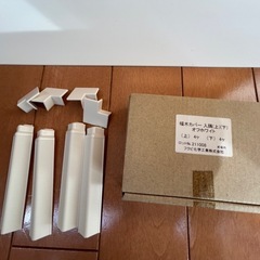 フクビ化学　幅木カバー　の画像