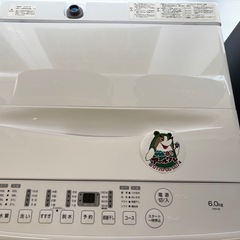 🐻【キレイ目!洗濯機】入荷！YAMAZEN6.0kg 2024年製2度使用のみ！【洗濯機･冷蔵庫 高価買取アールワン田川】の画像