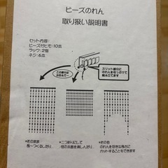 ビーズのれんビーズカーテンの画像