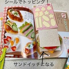 お話中★キンダーブック2★年中★幼稚園★保育園★仕掛けいろいろ★教育教材知育絵本図鑑　の画像