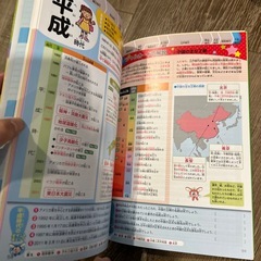 サピックス日本歴史カードの画像