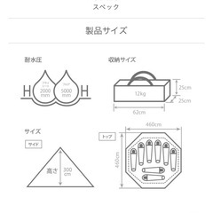 【美品】DoDワンポールテントＬの画像