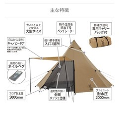 【美品】DoDワンポールテントＬの画像