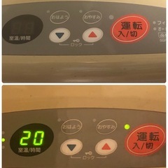 【中古】【暖房器具】リンナイ　ガスファンヒーター　RC-339E-1 都市ガス用　本体のみ　通電確認済の画像