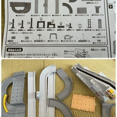 トミカアクション高速どうろの画像