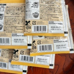 ドトール・ドリップコーヒー(アロマブレンド)5袋
の画像