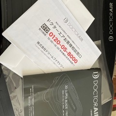 ドクターエアー　スーパーブレードの画像