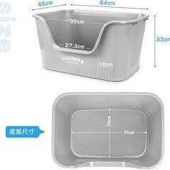 猫のトイレ（開封済み未使用）の画像