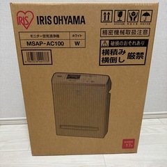 空気清浄機の画像