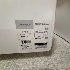 ニトリ衣装ケースの画像