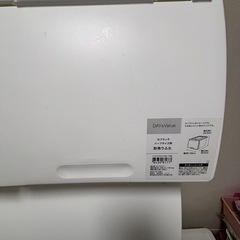 ニトリ衣装ケースの画像