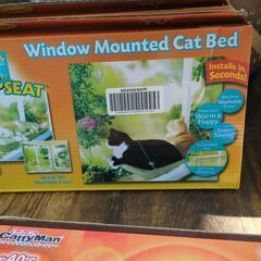 猫用雑貨ゆずりますの画像