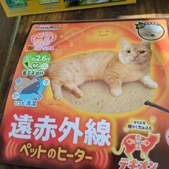猫用雑貨ゆずりますの画像