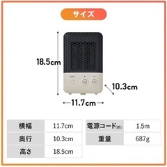 PRISMATE 人感センサー付き小型電気ストーブ・コンパクトヒーターの画像